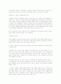 WTO-세계무역기구-무역정책 22페이지