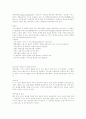 WTO-세계무역기구-무역정책 27페이지