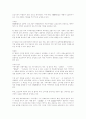 WTO-세계무역기구-무역정책 33페이지