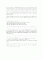 WTO-세계무역기구-무역정책 47페이지