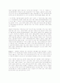 사회복지교육의 현실과 문제점 : 사회복지학 사회복지 교육제도 6페이지