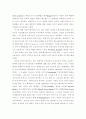 헤지펀드-워드용- 2페이지