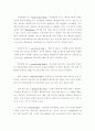 헤지펀드-워드용- 5페이지