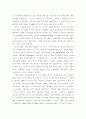 헤지펀드-워드용- 14페이지