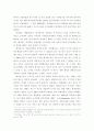 헤지펀드-워드용- 15페이지