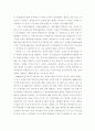 헤지펀드-워드용- 22페이지