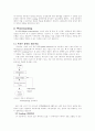 워터마크(watermarking) 정보은닉의 최적화 알고리즘 2페이지