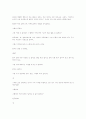 청년기자녀의경제적자립과분거경험이정서적기능적독립성에미치는영향 21페이지
