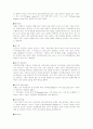 조경계획론 용어정리 5페이지