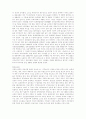 [환경보존론]우리나라 환경피해지역에 대한 역사-낙동강 지역을 중심으로- 5페이지