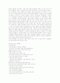 [환경보존론]우리나라 환경피해지역에 대한 역사-낙동강 지역을 중심으로- 7페이지