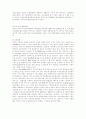 [환경보존론]우리나라 환경피해지역에 대한 역사-낙동강 지역을 중심으로- 9페이지