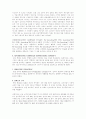 [마케팅]신개념 숙성소주의 마케팅 커뮤니케이션 전략 3페이지