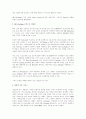 [마케팅]DBM에 따른 서비스전략과 사례 (오케이케시백) 2페이지