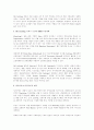 [마케팅]DBM에 따른 서비스전략과 사례 (오케이케시백) 3페이지