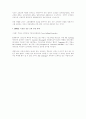 [마케팅]DBM에 따른 서비스전략과 사례 (오케이케시백) 4페이지