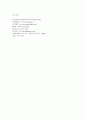 메가박스의 마케팅 전략과 산업구조 분석  (경영전략 영화산업 21페이지