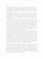 [사회복지]재가노인복지의 과제와 전망 4페이지