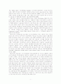 [사회복지]재가노인복지의 과제와 전망 8페이지