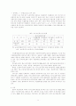 [사회복지]재가노인복지의 과제와 전망 14페이지