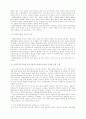 재가노인복지서비스의 유·무급화에 관한 비교연구(가정봉사서비스 중심) 38페이지