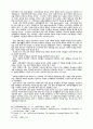 재가복지자원봉사자들의 봉사활동 참여욕구에 관한 연구 13페이지