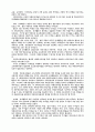 재가복지자원봉사자들의 봉사활동 참여욕구에 관한 연구 34페이지