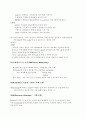 네트워크에 관하여 12페이지