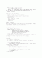PC뱅킹 IC 카드형 시스템 디지털 캐쉬 실용화까지 현안과 문제점 4페이지