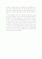  시장의 실패와 재정의 기능 14페이지
