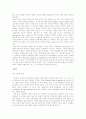 오페라 작곡가들(베르디, 롯시니, 비제) 3페이지