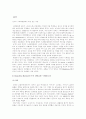 오페라 작곡가들(베르디, 롯시니, 비제) 4페이지