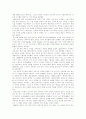오페라 작곡가들(베르디, 롯시니, 비제) 5페이지