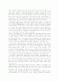 오페라 작곡가들(베르디, 롯시니, 비제) 6페이지