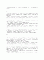 오페라 작곡가들(베르디, 롯시니, 비제) 9페이지