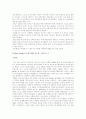 오페라 작곡가들(베르디, 롯시니, 비제) 10페이지