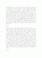 오페라 작곡가들(베르디, 롯시니, 비제) 12페이지