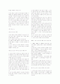 조약법에관한비엔나협약 4페이지
