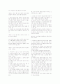 조약법에관한비엔나협약 10페이지