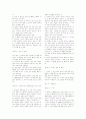 조약법에관한비엔나협약 14페이지