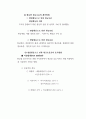 재무제표론 10페이지