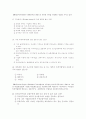 [사회과학] 재무회계의 개념체계 13페이지