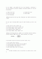 현금과 수취채권 22페이지