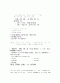 유형.무형자산 25페이지