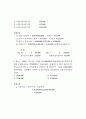 유형.무형자산 28페이지