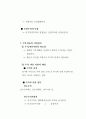 수익과비용회계 21페이지