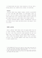 [사회복지]노인여성의 권리와 복지 22페이지