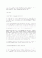 수출마케팅 6페이지
