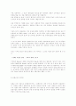 수출마케팅 8페이지