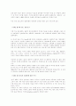 수출마케팅 9페이지